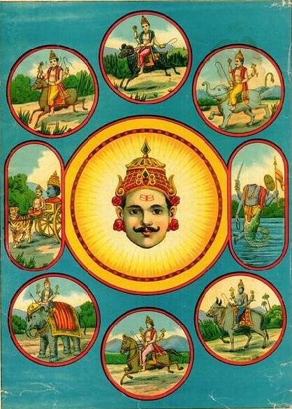 નવ ગ્રહો